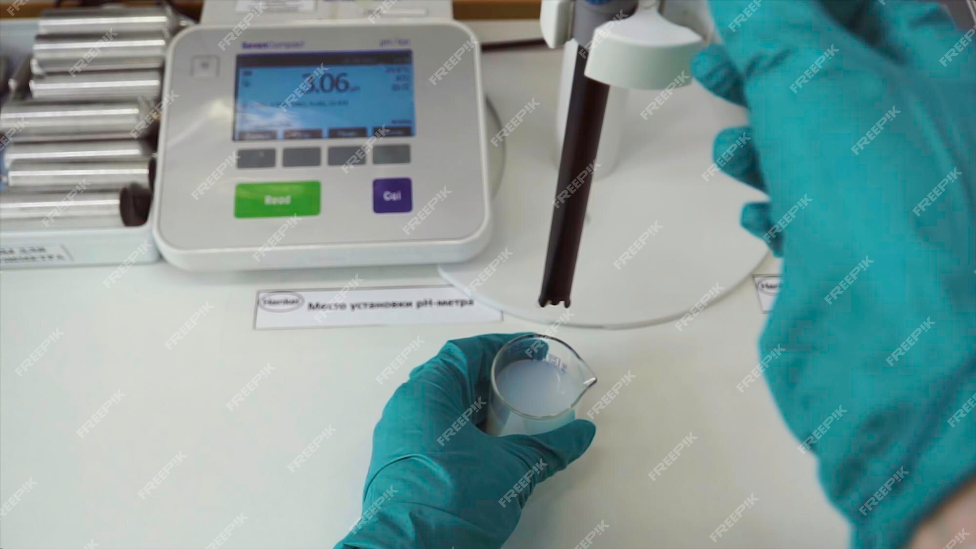 Filter Integrity Test Instrument (FITI5)